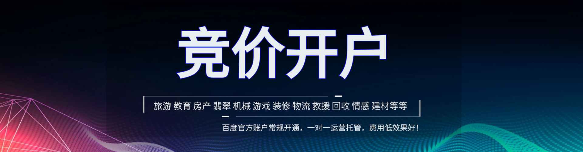 凤凰微信信息流