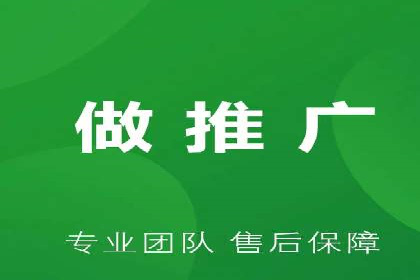 企业如何选择合适的sem竞价推广托管服务商