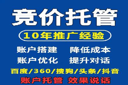 百度推广与社交媒体的结合：一则多渠道营销的成功故事